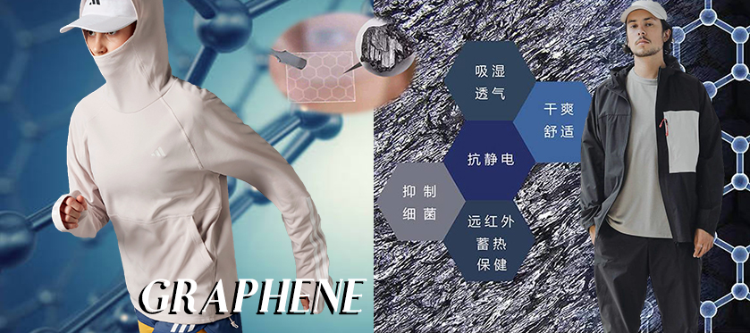 Jiangsu Golden Morning Tricot Co., Ltd.